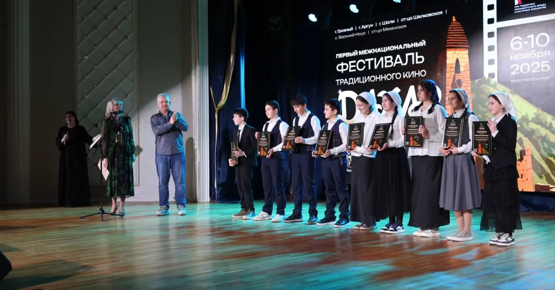 Закрытие фестиваля традиционного кино «Дахар»