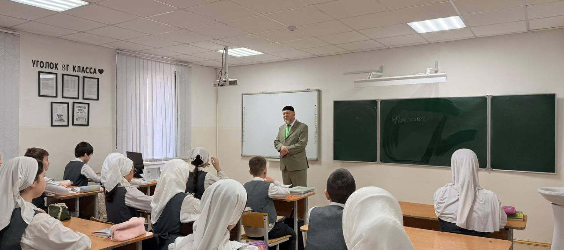 Встреча: «Священный месяц Рамадан»