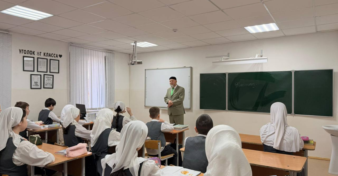 Встреча: «Священный месяц Рамадан»