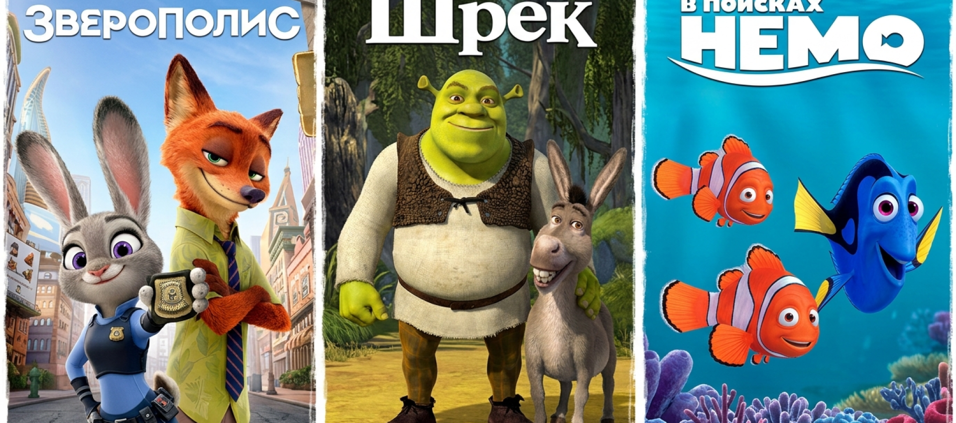 Искусство в каждом кадре: почему анимация — это высшая лига кино